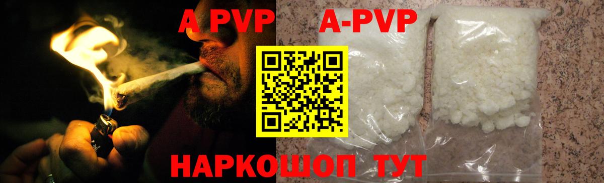 A PVP крисы CK Сокол