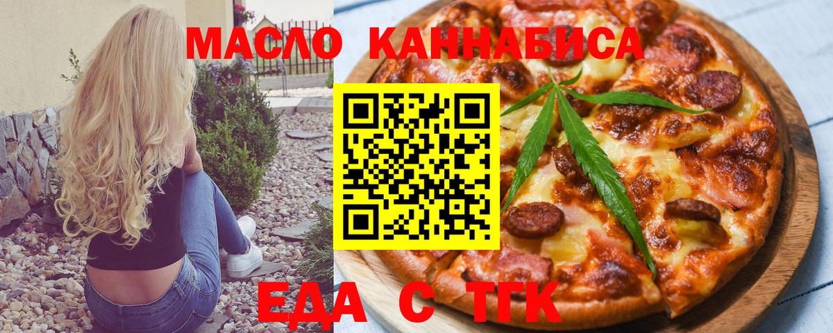 Canna-Cookies марихуана  Вход с VPN  Сокол 