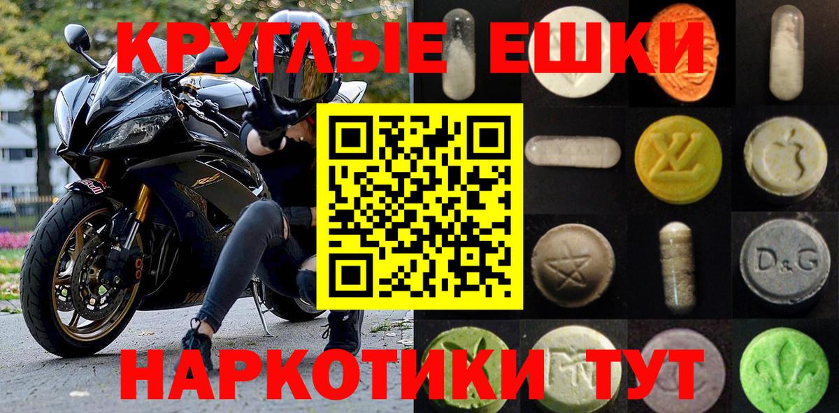 Ecstasy DUBAI Сокол