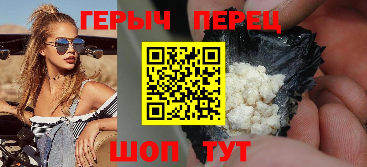 Сокол  ГЕРОИН гречка  Вход с VPN 