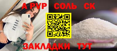 мяу мяу кристалл Аша