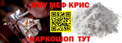 молекула духа Баксан