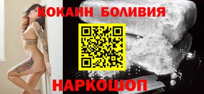 мяу мяу кристалл Аша