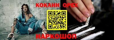 мяу мяу кристалл Аша
