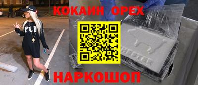 мяу мяу кристалл Аша