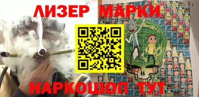 марки lsd Ачхой-Мартан