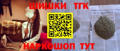 мяу мяу кристалл Аша