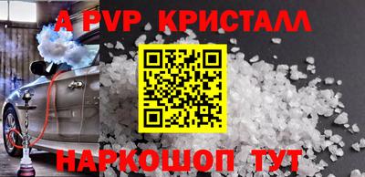молекула духа Баксан