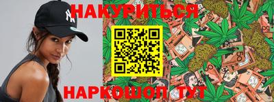 марки lsd Ачхой-Мартан