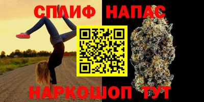молекула духа Баксан