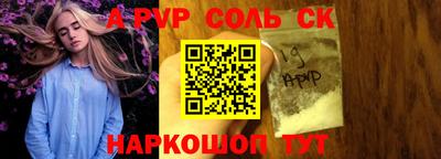 марки lsd Ачхой-Мартан