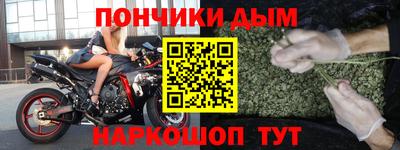 молекула духа Баксан