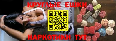 мяу мяу кристалл Аша