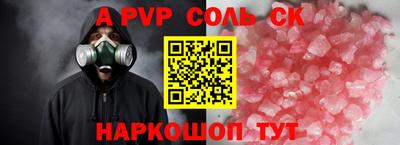 мяу мяу кристалл Аша