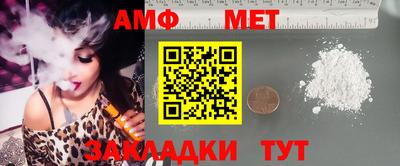 мяу мяу кристалл Аша