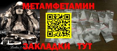 мяу мяу кристалл Аша