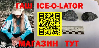 мяу мяу кристалл Аша
