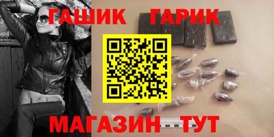 марки lsd Ачхой-Мартан
