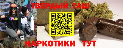 мяу мяу кристалл Аша