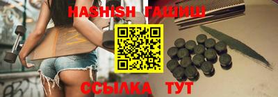 мяу мяу кристалл Аша