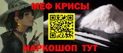 мяу мяу кристалл Аша