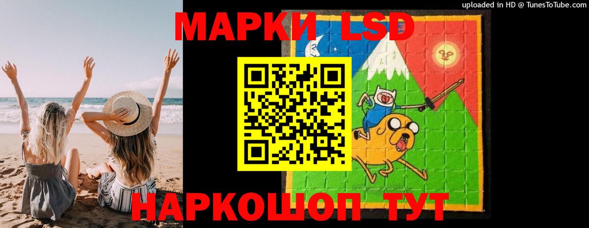 Лсд 25 экстази кислота Сокол