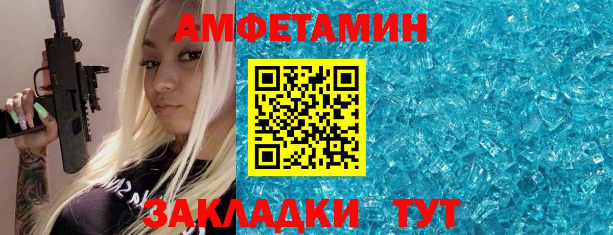 Сокол  Первитин кристалл  Первитин кристалл  Вход с VPN 