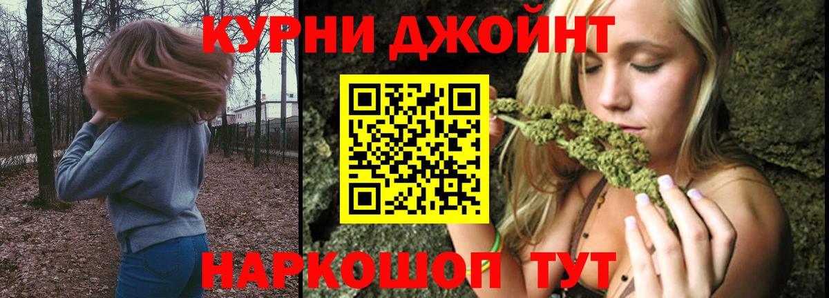 Бошки марихуана индика Сокол
