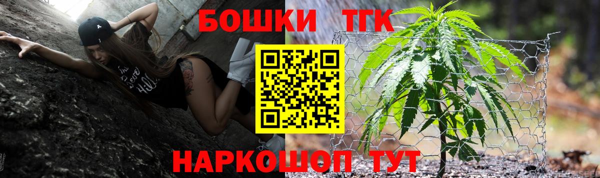 Каннабис THC 21%  Вход с VPN  Бошки марихуана Bruce Banner  Сокол  Бошки марихуана THC 21% 